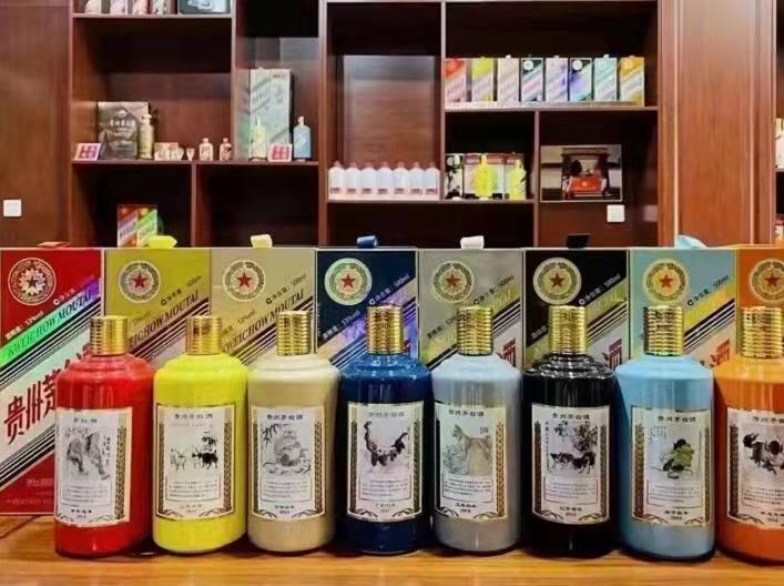 北流生肖酒回收